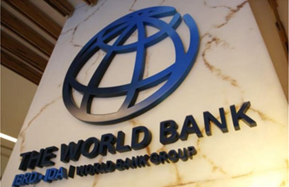 Ανοδική αναθεώρηση για την ανάπτυξη από την Παγκόσμια Τράπεζα