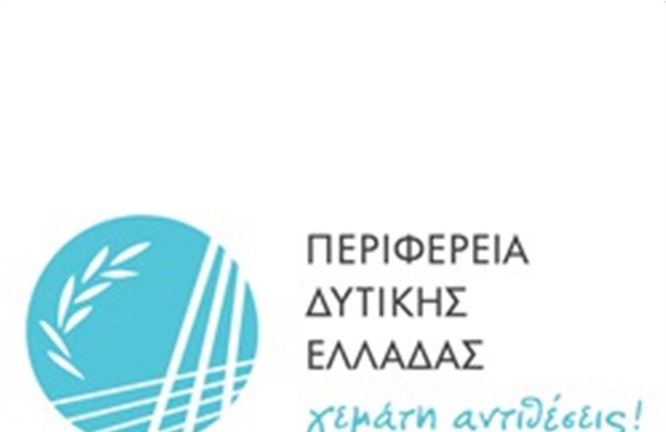 «Πράσινο φως» για εκσυγχρονισμό του Δικτύου Ύδρευσης του Δήμου Ερυμάνθου