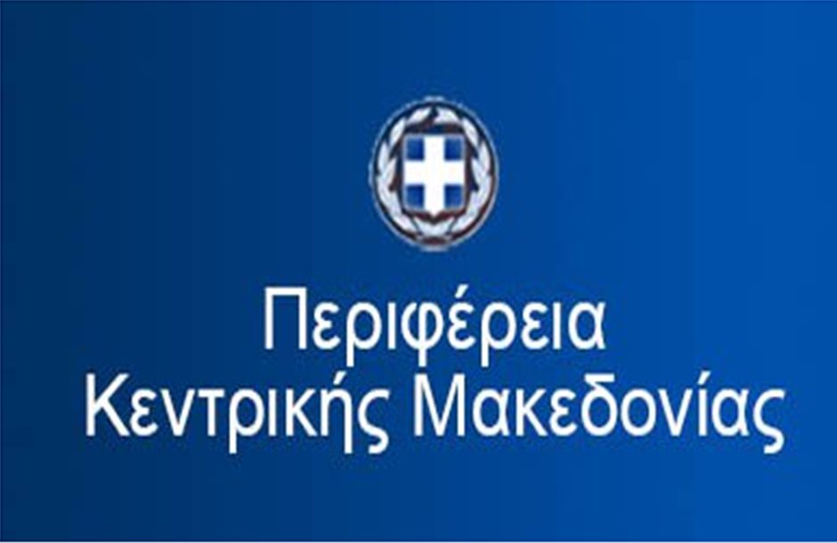 Τα επαγγελματικά δικαιώματα των αποφοίτων ΕΠΑΛ από την Κεντρική Μακεδονία  