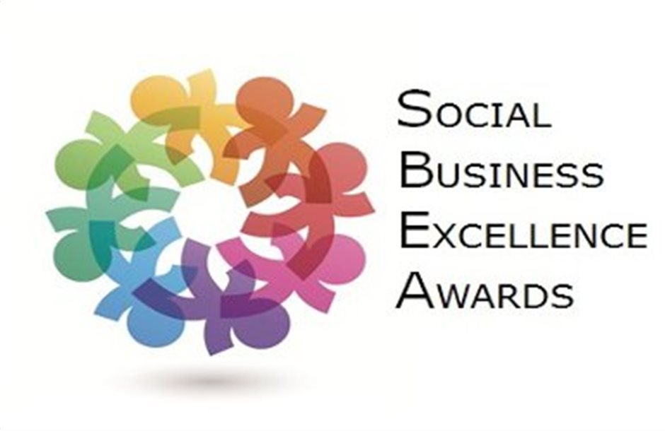 Στις 3 Νοέμβρη η απονομή των βραβείων Κοινωνικής Επιχειρηματικότητας
