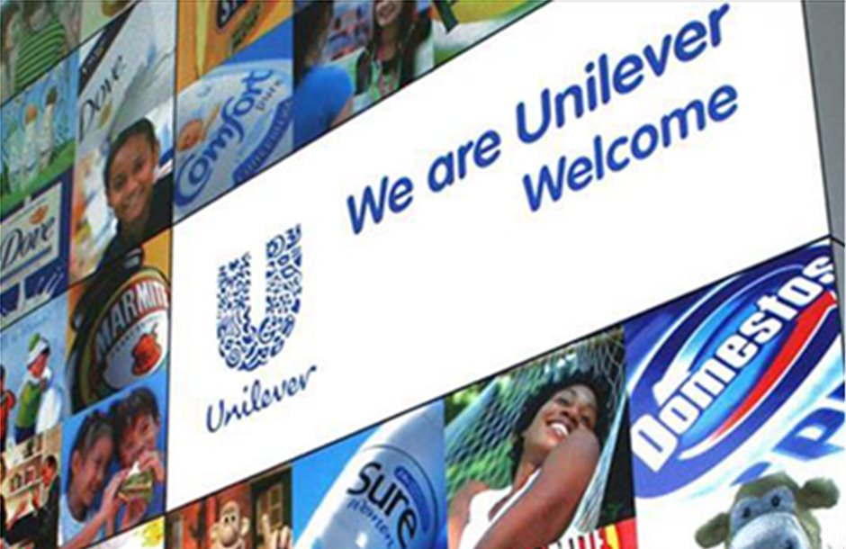 Πρόστιμο 60 εκατ. στη Unilever από την ιταλική ΕπΑν