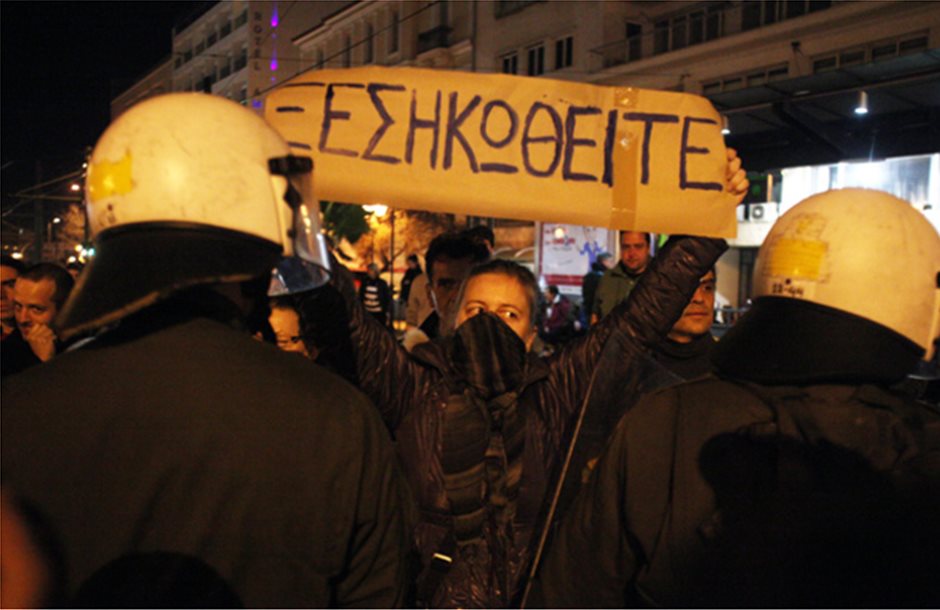 Πηγή αστάθειας τα μέτρα λιτότητας στην Ελλάδα λέει το Βloomberg
