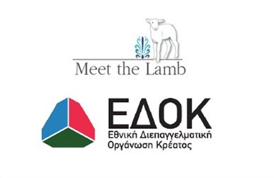 Δυναμική εκκίνηση και το 2018 για το Meet the Lamb