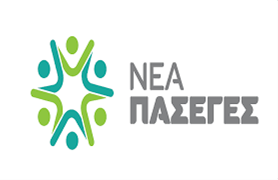 neapaseges
