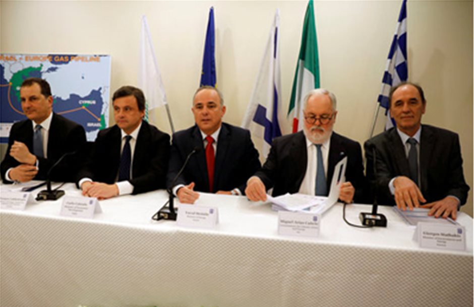 Μνημόνιο συναντίληψης Ελλάδας, Κύπρου, Ισραήλ, Ιταλίας για East Med