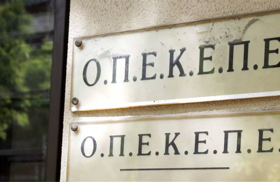 opekepe_pliromes-1
