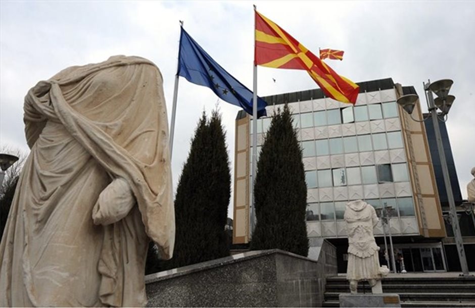 Βρυξέλλες: Παραμένει το «ΠΓΔΜ» μέχρι την πλήρη εφαρμογή της συμφωνίας