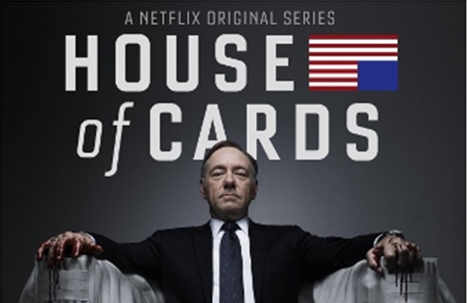 Στις αρχές του 2018 o έκτος κύκλος του House of Cards χωρίς των Κέβιν Σπέισι