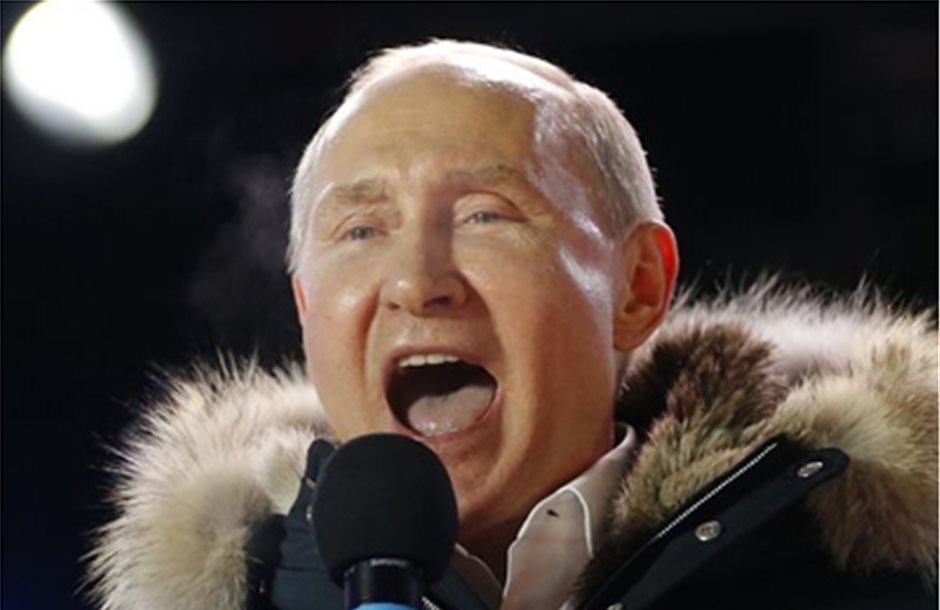 Επανεκλογή Πούτιν με το συντριπτικό 76,65%