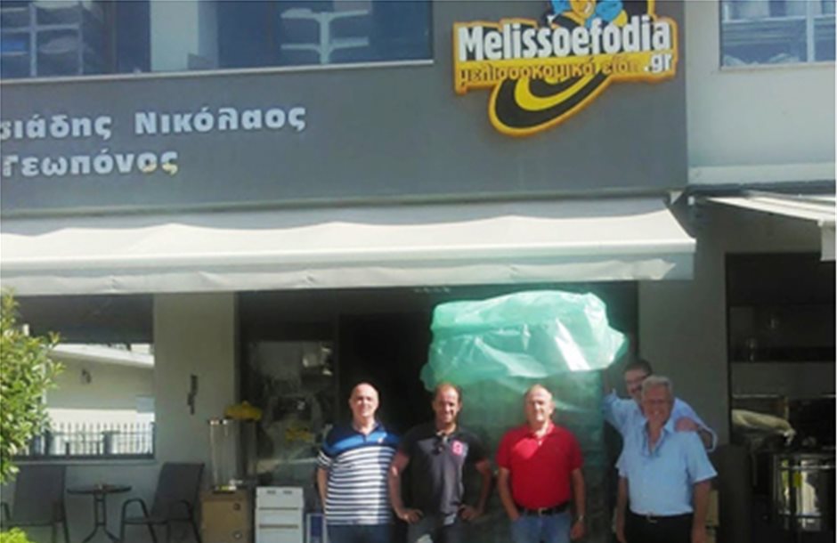 Ομάδα Παραγωγών έστησαν οι μελισσοκόμοι Πιερίας