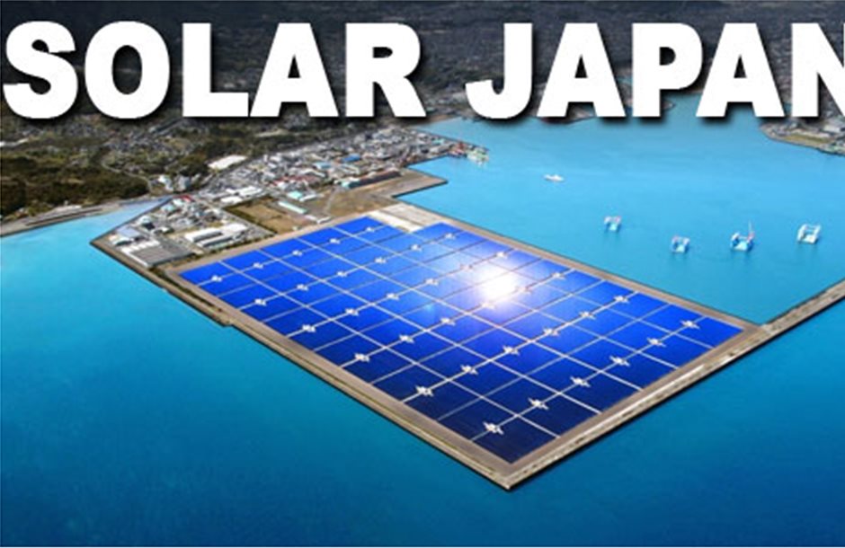 Ένωση 7 εταιρειών για την παραγωγή 70  MW από φ/β στην Ιαπωνία