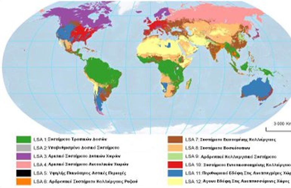 Νέος παγκόσμιος χάρτης για τα συστήματα χρήσης γης