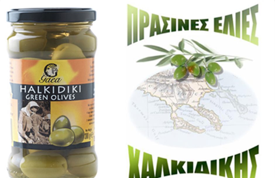 Χωρίς προστασία της προέλευσης το ΠΟΠ «Πράσινες Ελιές Χαλκιδικής»