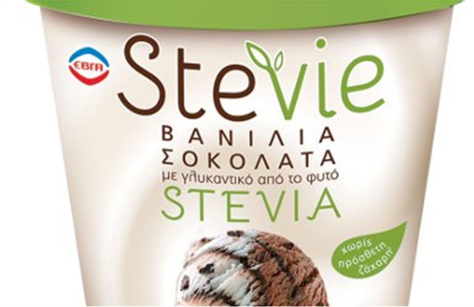 Nέο παγωτό με Stevia από την ΕΒΓΑ