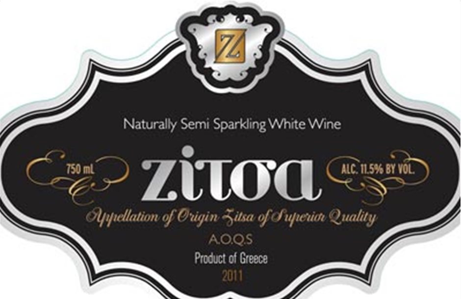 Καλύτερη ποιότητα και τιμή για τα κρασιά της Ζίτσας