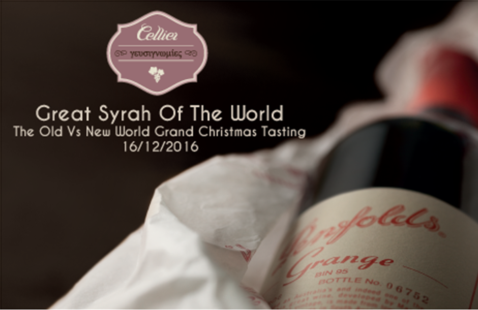 Παρουσίαση των μεγάλων Syrah του κόσμου από το Cellier Wine Club