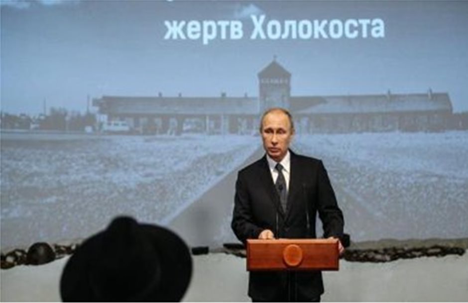 To Αουσβιτς το απελευθέρωσαν οι Ρώσοι διατείνεται ο Πούτιν