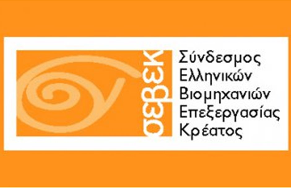 sevek_logo