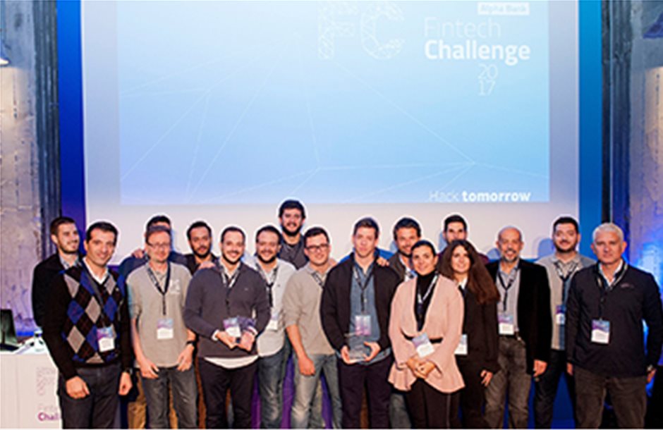 Η πρώτη διοργάνωση του Fintech Challenge ’17 από την Alpha Bank