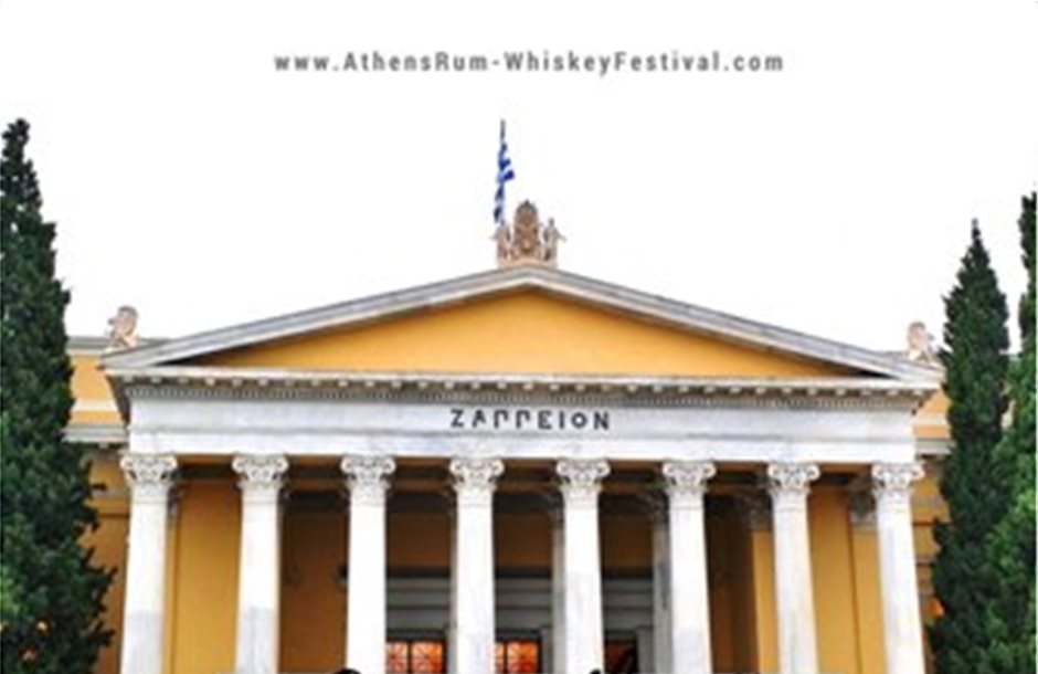 H Αθήνα γιορτάζει το 2ο φεστιβάλ ρούμι και ουίσκι