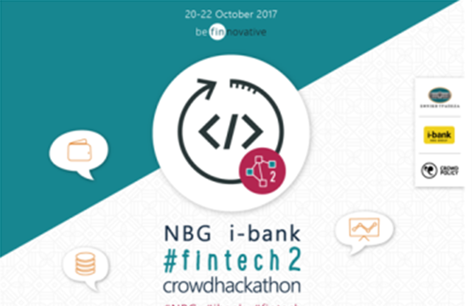 Η Εθνική Τράπεζα διοργανώνει τον 2ο μαραθώνιο ανάπτυξης εφαρμογών NBG i-bank
