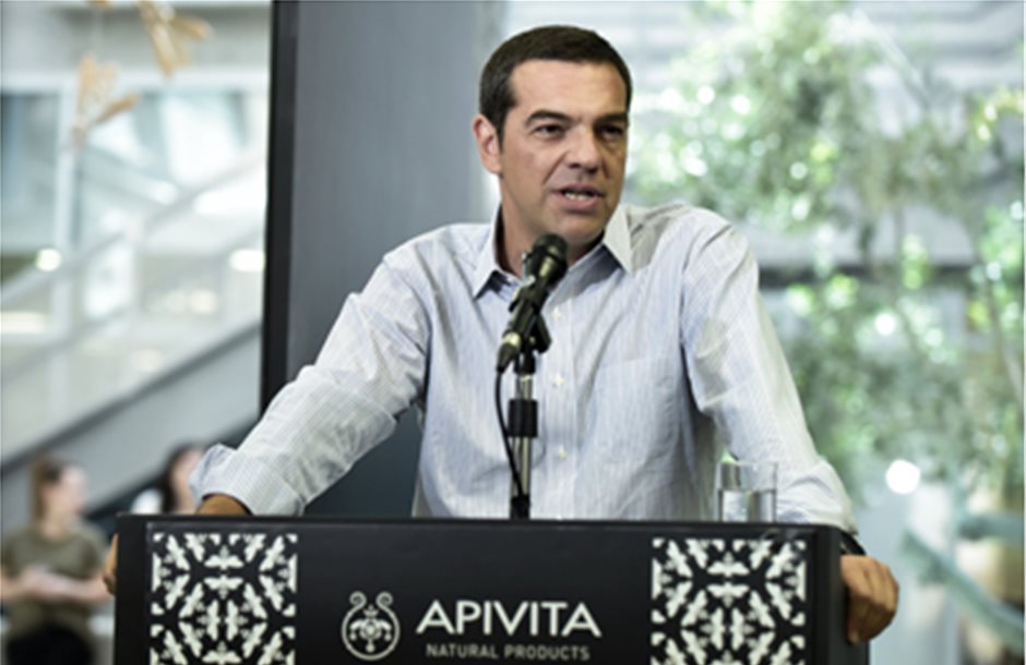 Τσίπρας στην Apivita: Συγκριτικό πλεονέκτημα της χώρας η ελληνική φύση