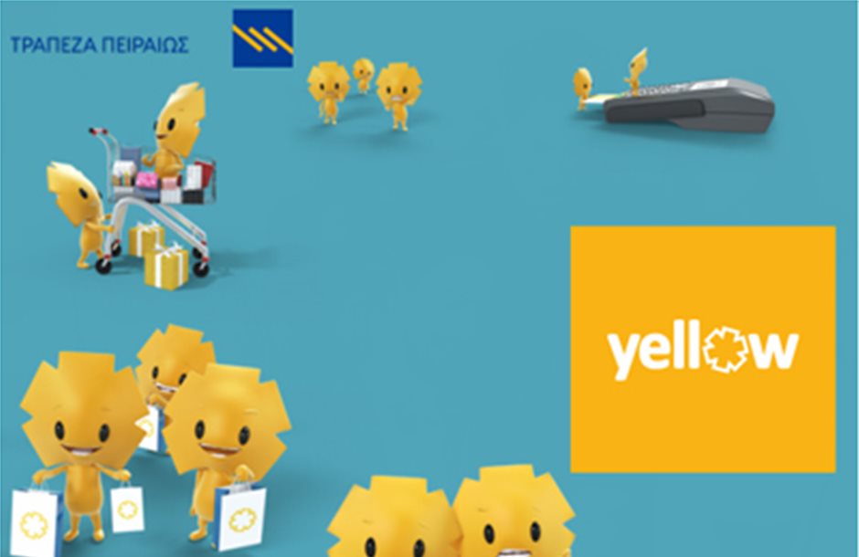 Κλείνει ένα χρόνο το πρόγραμμα επιβράβευσης yellow της Πειραιώς
