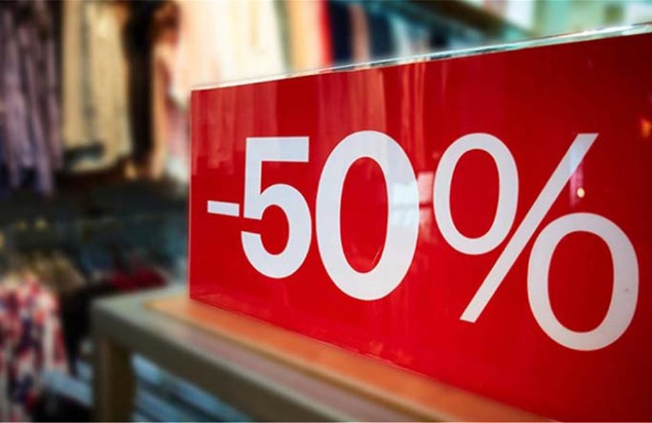 summersales