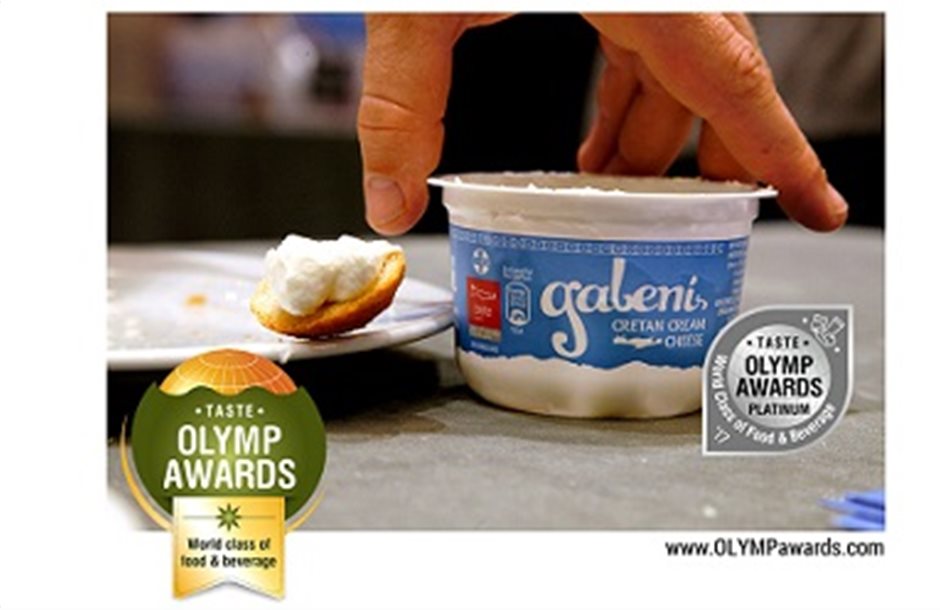 Διάκριση στα Olymp Awards για το κρητικό κρεμώδες τυρί Γαλένι