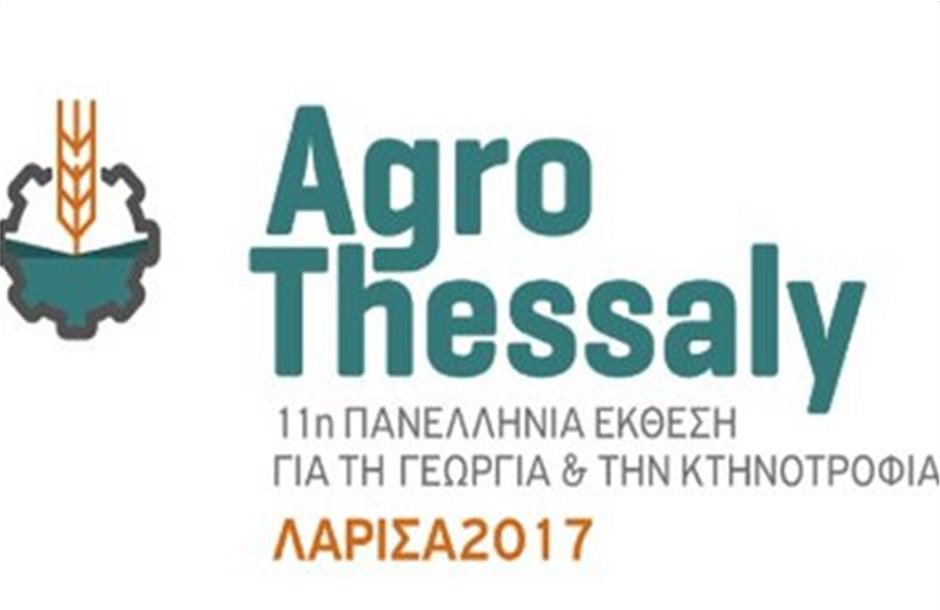 Σηματωρός για τον αγροδιατροφικό τομέα της Λάρισας η έκθεση «Agrothessaly»