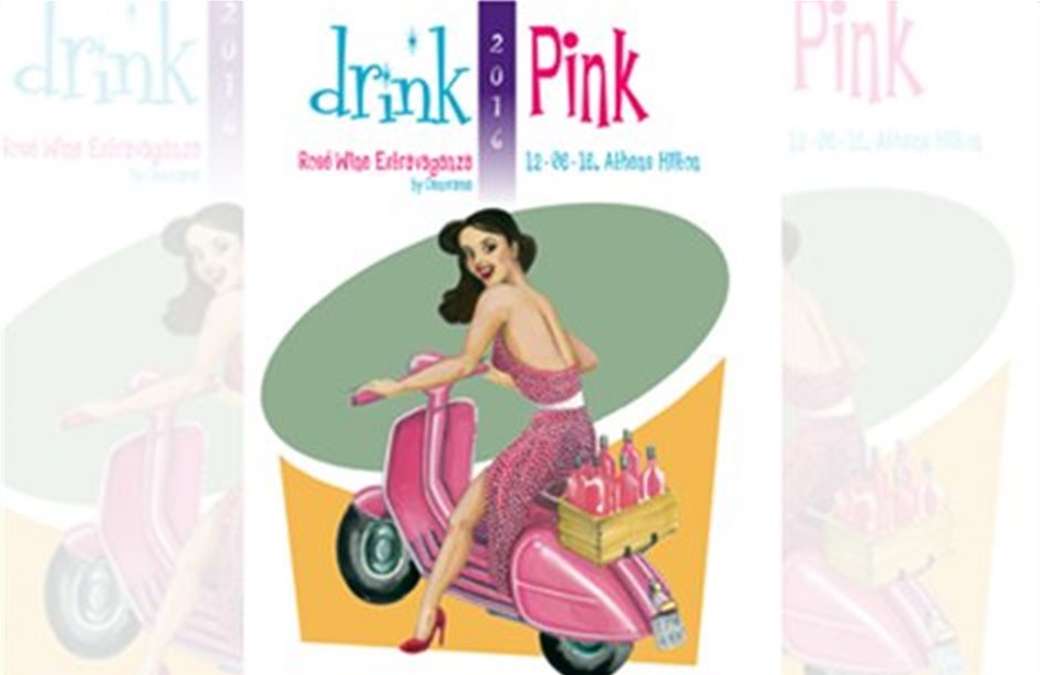 Τη δυναμική των ροζέ οίνων αποδεικνύει η επιτυχία Drink Pink