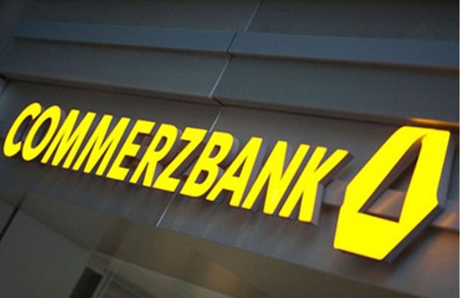 Ζημιές 637 εκατ. ευρώ το β’ τρίμηνο 2017 για την Commerzbank