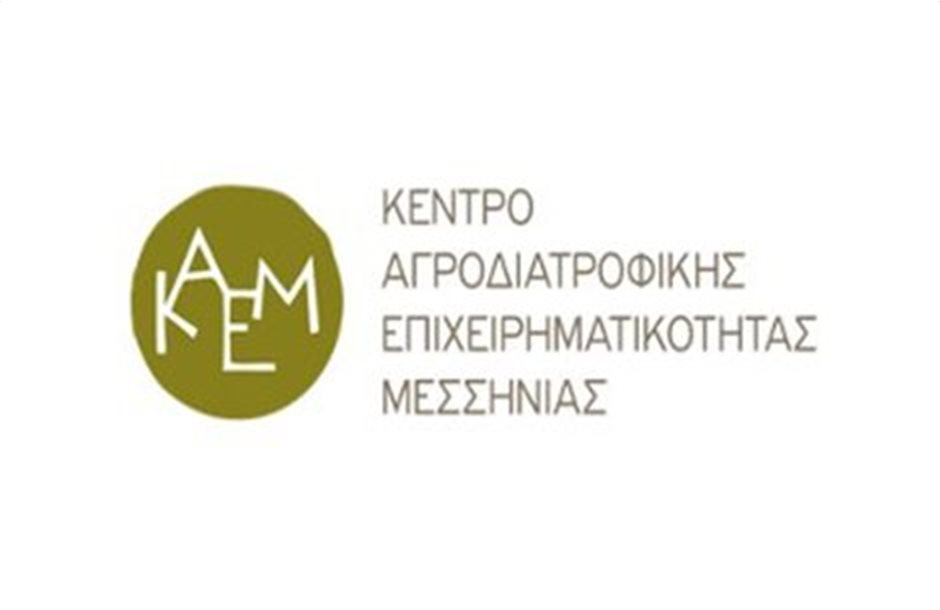 Επιχειρηματικότητα στον αγρό-διατροφικό τομέα