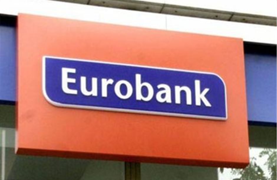 Στην Intrum πακέτο «κόκκινων» δανείων της Eurobank