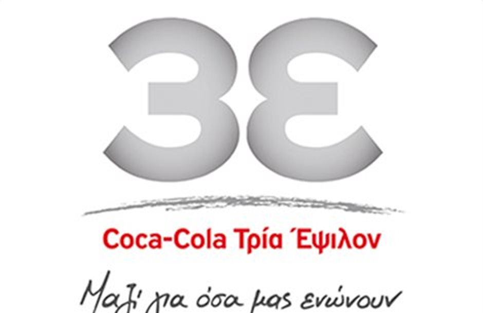 Market developers σε όλη την Ελλάδα αναζητά η  Coca Cola 3E