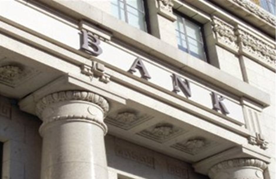 Μειώθηκε τον Μάιο ο δανεισμός των τραπεζών από τον ELA