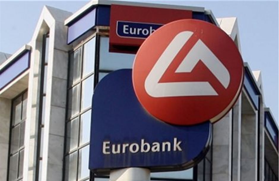 Eurobank: Πτωτικά το α' τρίμηνο 2017 τραπεζική χρηματοδότηση και καταθέσεις