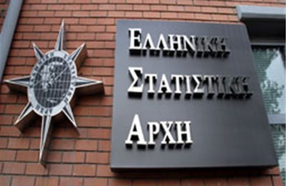 Στο 1,3% η ανάπτυξη του γ' τριμήνου