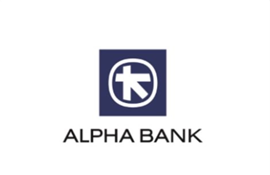 Alpha Bank: Στα 118 εκατ. ευρώ τα μετά φόρων κέρδη το α' εξάμηνο