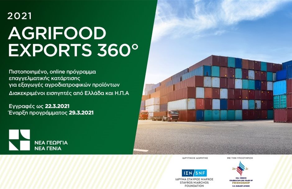 thumbnail_Agrifood_exports_360