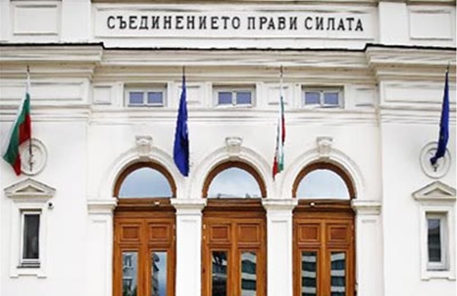 Μικρές οι επιπτώσεις του ρωσικού εμπάργκο για τη Βουλγαρία