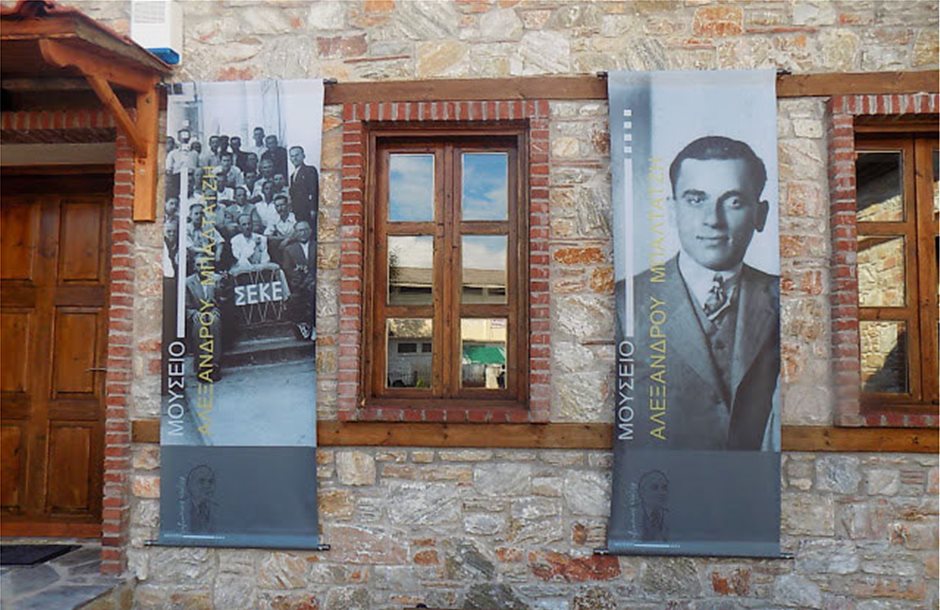 Χώρος τιμής, θύμησης και διαπαιδαγώγησης το νέο Μουσείο Αλέξανδρου Μπαλτατζή 