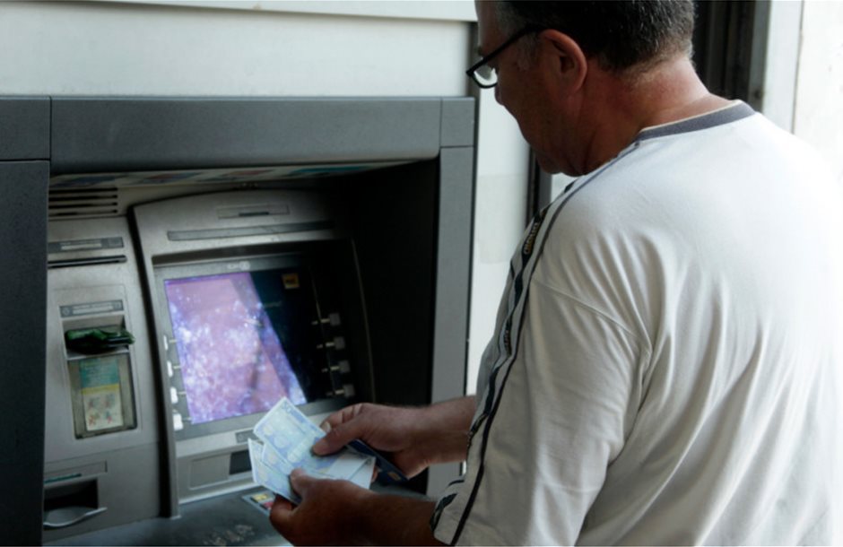 trapeza-atm-xreoseis-09-10-2019