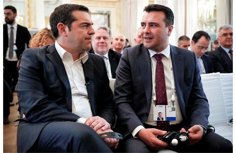 tsipras-zaev