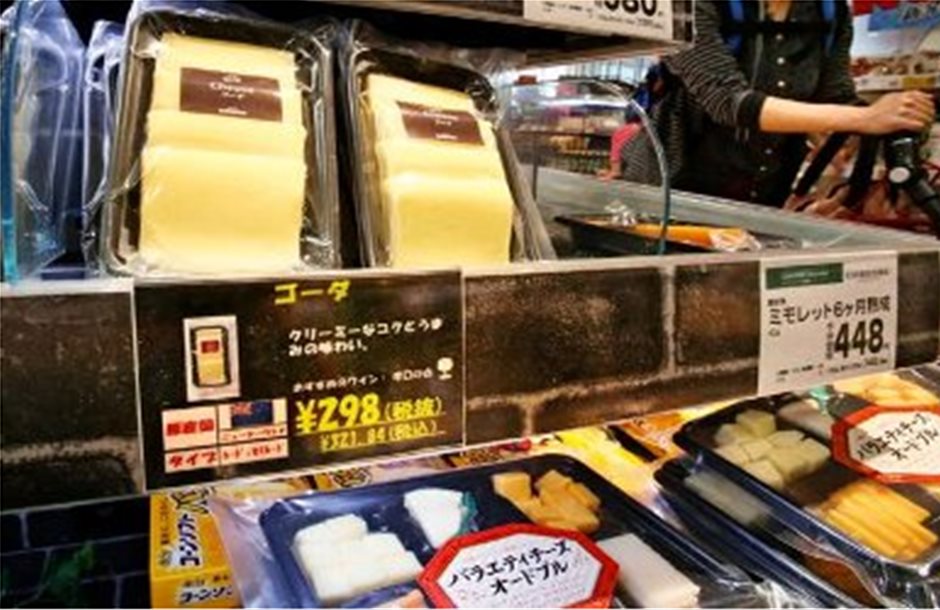 Εισαγωγές  250 χιλ. τόνων τυριού από Ιαπωνία το 2016 