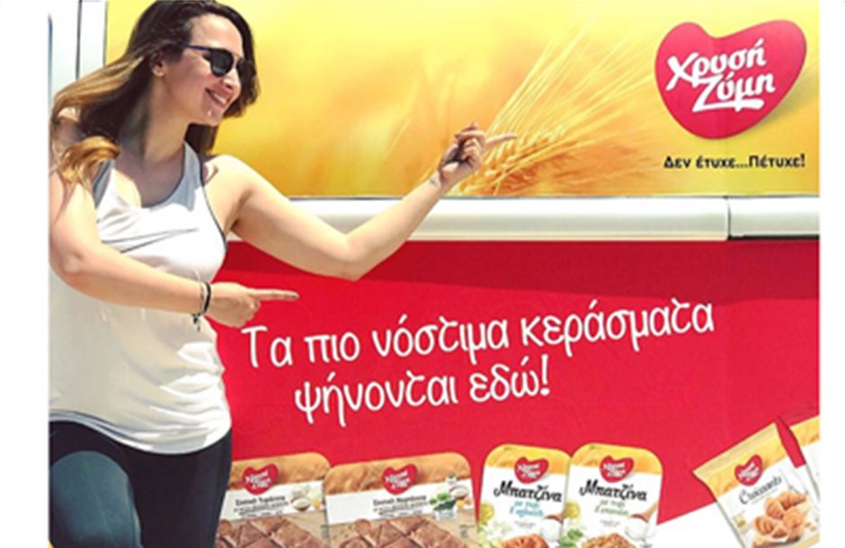 Με άφθονες γευστικές εκπλήξεις η Χρυσή Ζύμη στο 6ο Spetsathlon