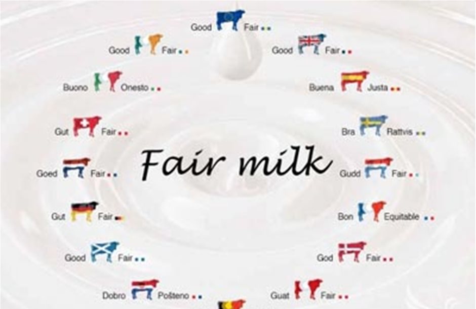 Η πρώτη Διάσκεψη Γάλακτος 6 Νοέμβρη στο Βέλγιο