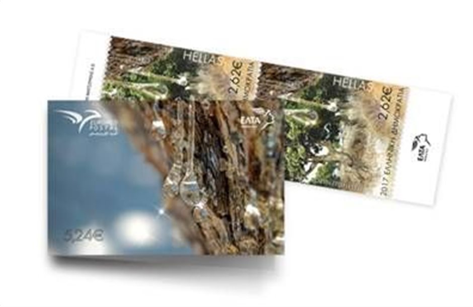 Τα μαστιχόδενδρα της Χίου σε ειδικά γραμματόσημα